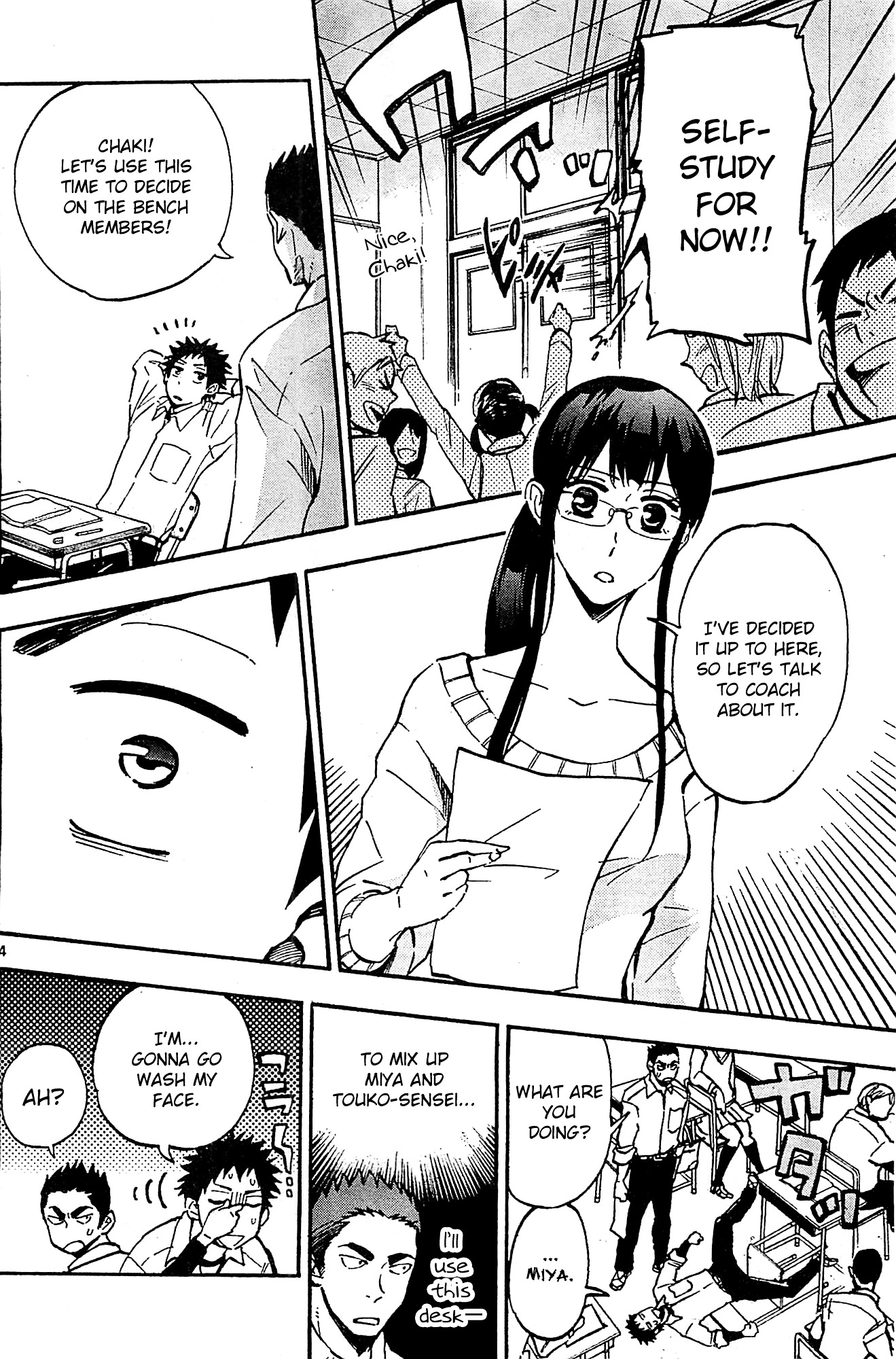 Natsuzora and Run Chapter 10 page 4 - Chapter 10 : Spinning My Wheels