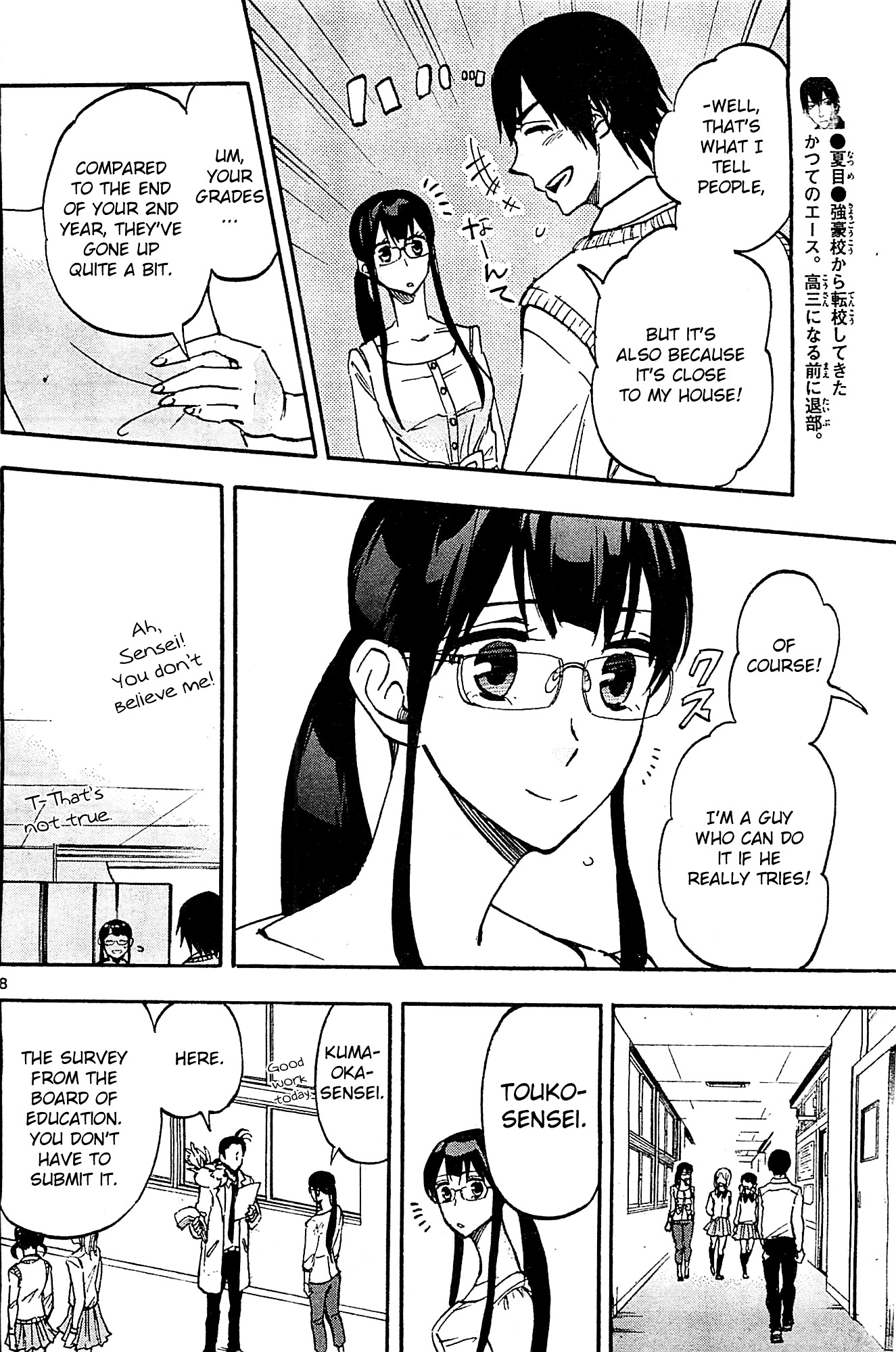 Natsuzora and Run Chapter 10 page 8 - Chapter 10 : Spinning My Wheels