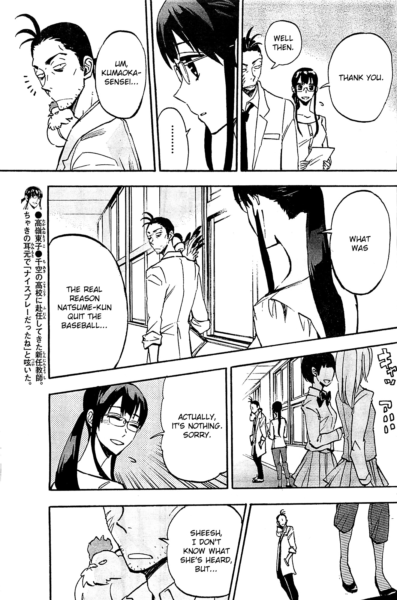 Natsuzora and Run Chapter 10 page 9 - Chapter 10 : Spinning My Wheels