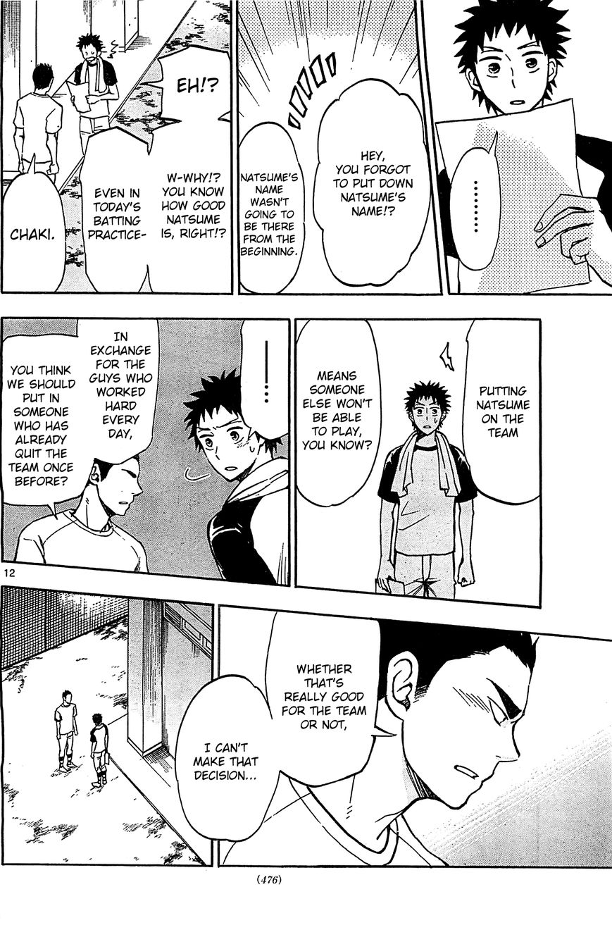 Natsuzora and Run Chapter 12 page 12 - Chapter 12 : Do Your Best