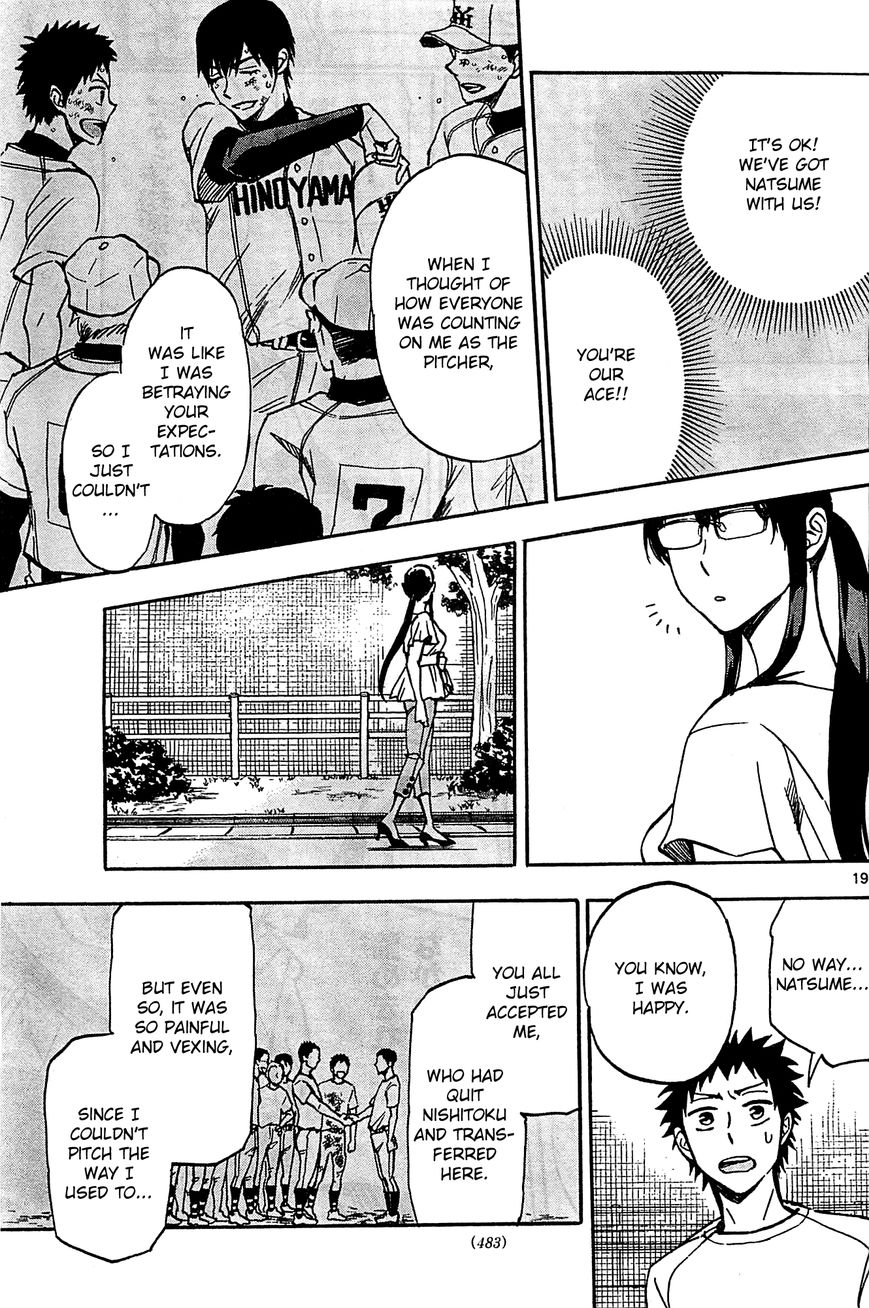 Natsuzora and Run Chapter 12 page 19 - Chapter 12 : Do Your Best