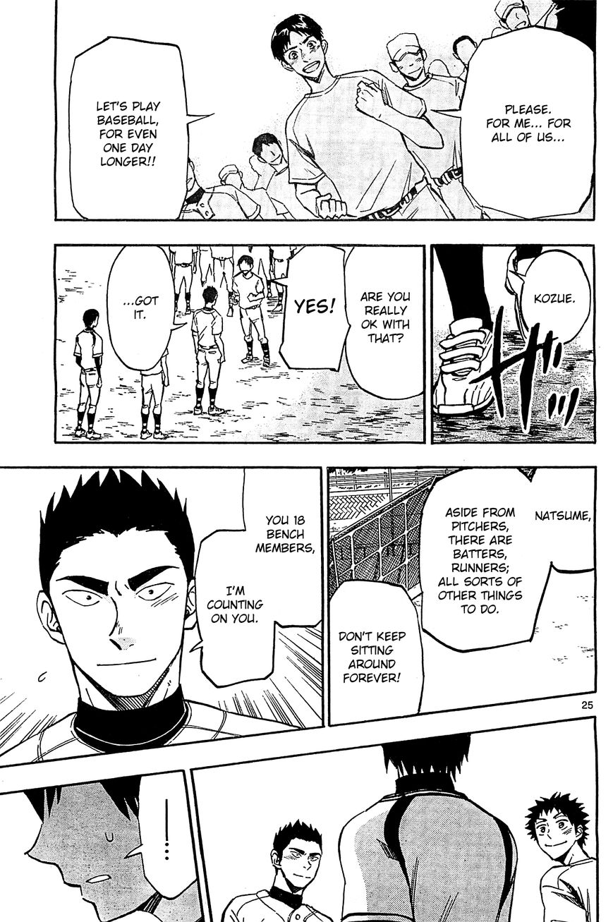Natsuzora and Run Chapter 12 page 25 - Chapter 12 : Do Your Best