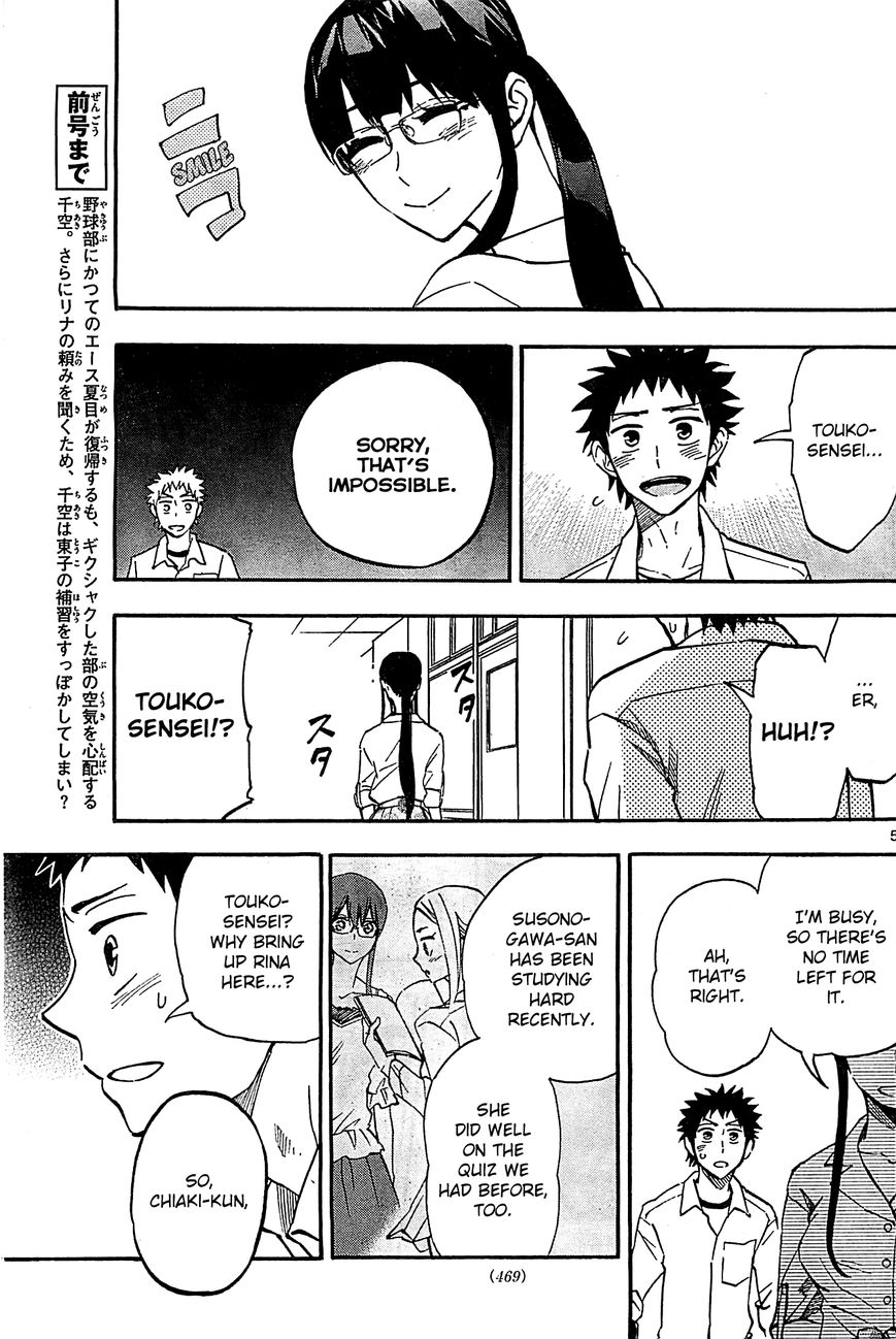 Natsuzora and Run Chapter 12 page 5 - Chapter 12 : Do Your Best