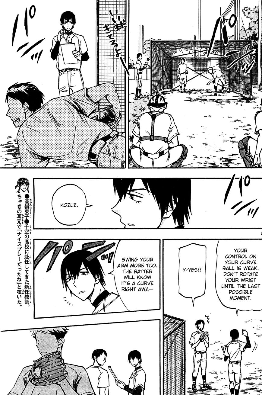 Natsuzora and Run Chapter 12 page 7 - Chapter 12 : Do Your Best