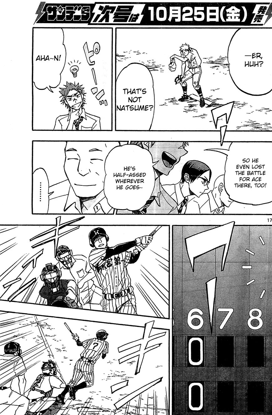 Natsuzora and Run Chapter 13 page 17 - Chapter 13 : You Have to Hold Out...