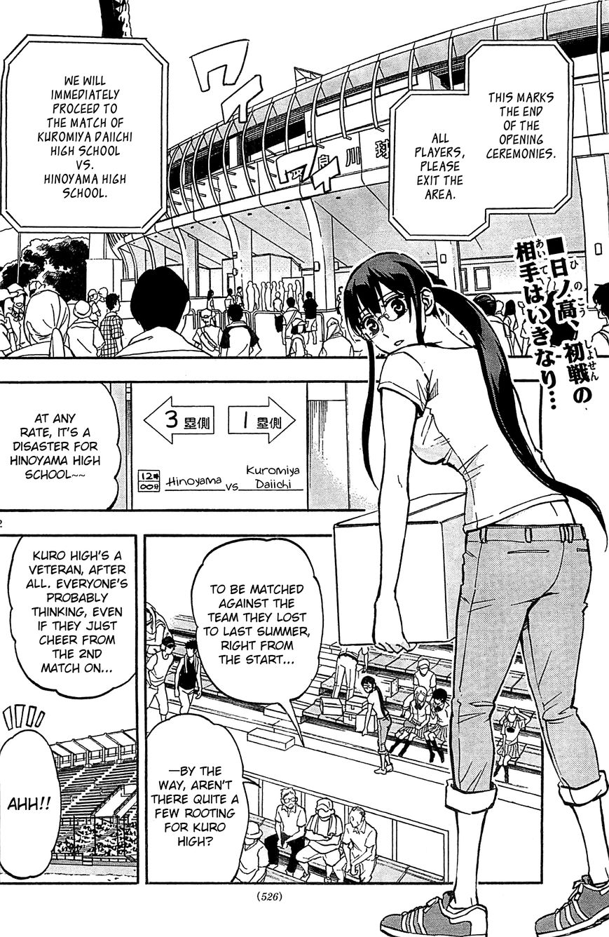 Natsuzora and Run Chapter 13 page 2 - Chapter 13 : You Have to Hold Out...