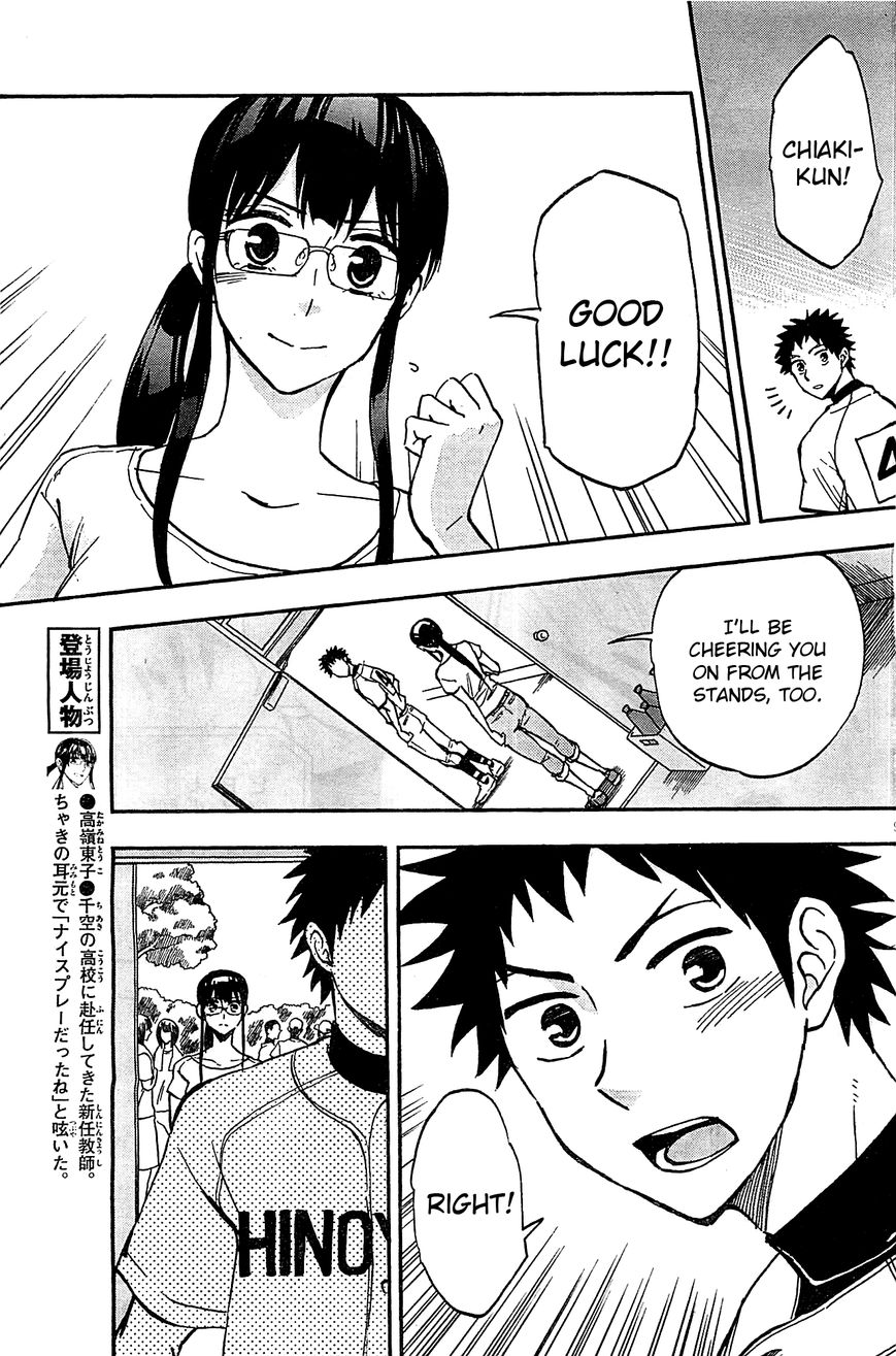 Natsuzora and Run Chapter 13 page 9 - Chapter 13 : You Have to Hold Out...