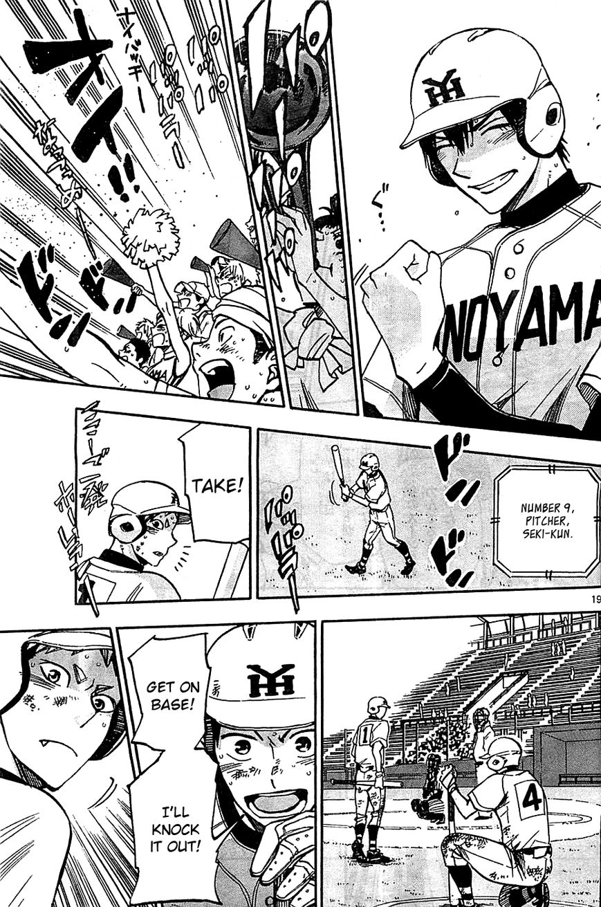Natsuzora and Run Chapter 14 page 19 - Chapter 14 : I've Got to Hit It!