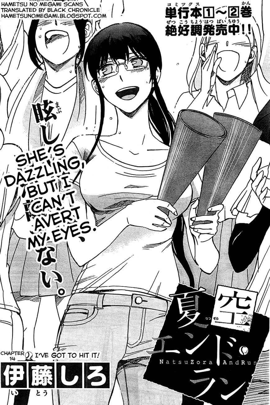 Natsuzora and Run Chapter 14 page 2 - Chapter 14 : I've Got to Hit It!