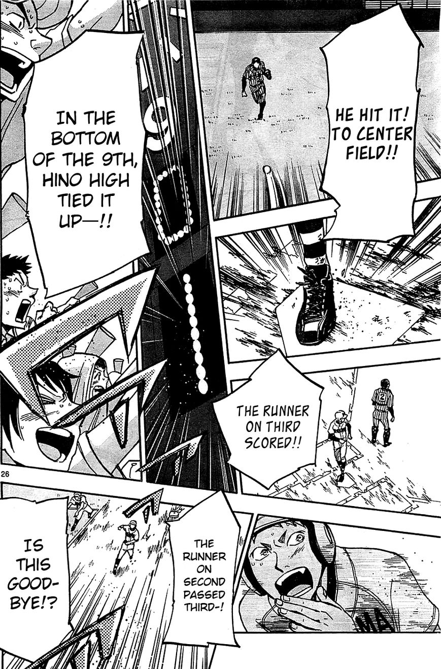 Natsuzora and Run Chapter 14 page 26 - Chapter 14 : I've Got to Hit It!