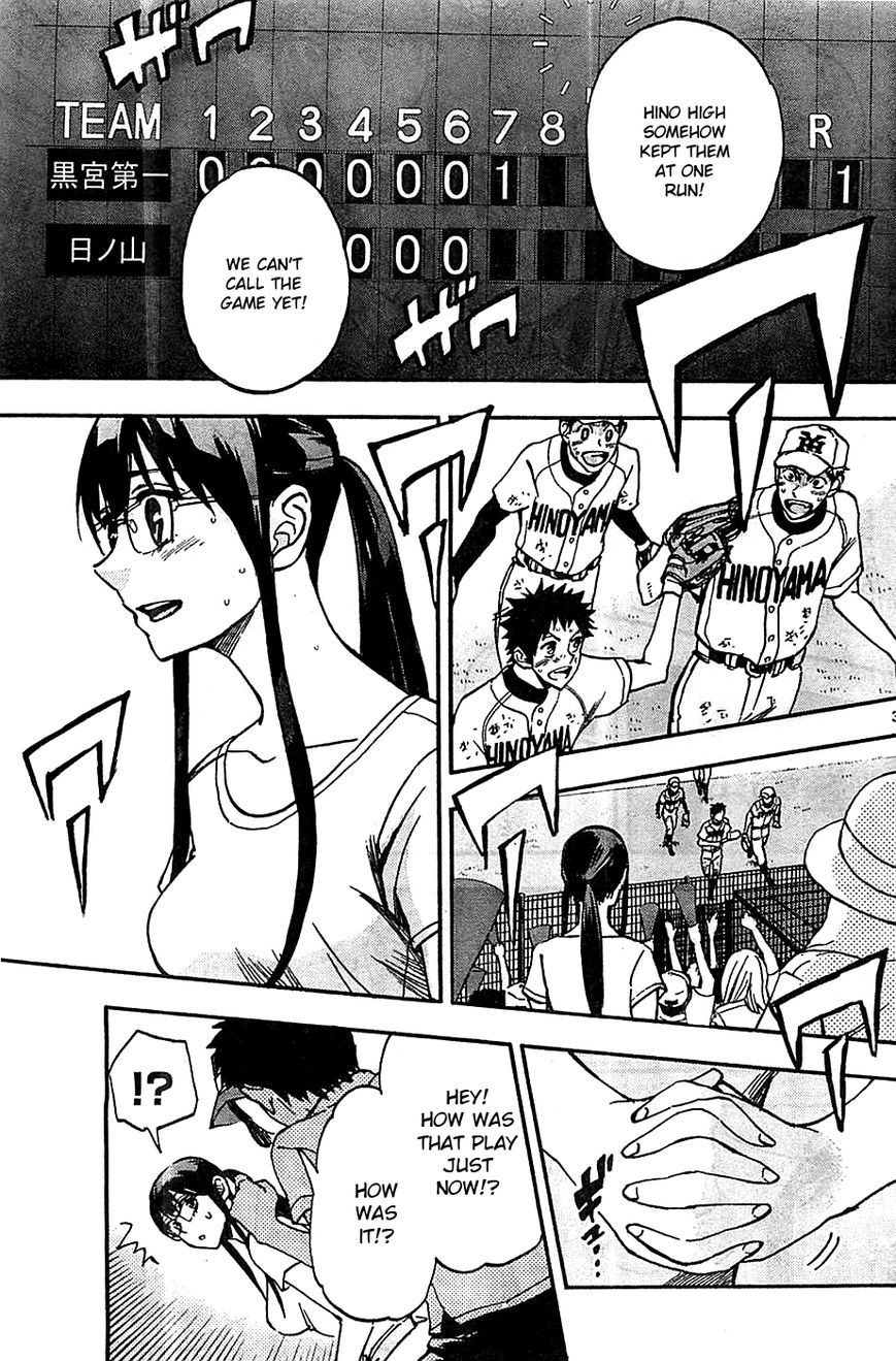 Natsuzora and Run Chapter 14 page 3 - Chapter 14 : I've Got to Hit It!