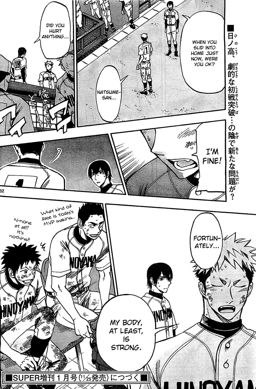 Natsuzora and Run Chapter 14 page 32 - Chapter 14 : I've Got to Hit It!