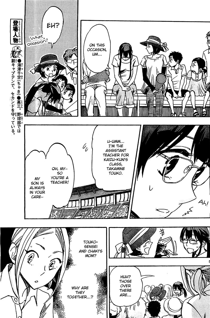 Natsuzora and Run Chapter 14 page 5 - Chapter 14 : I've Got to Hit It!