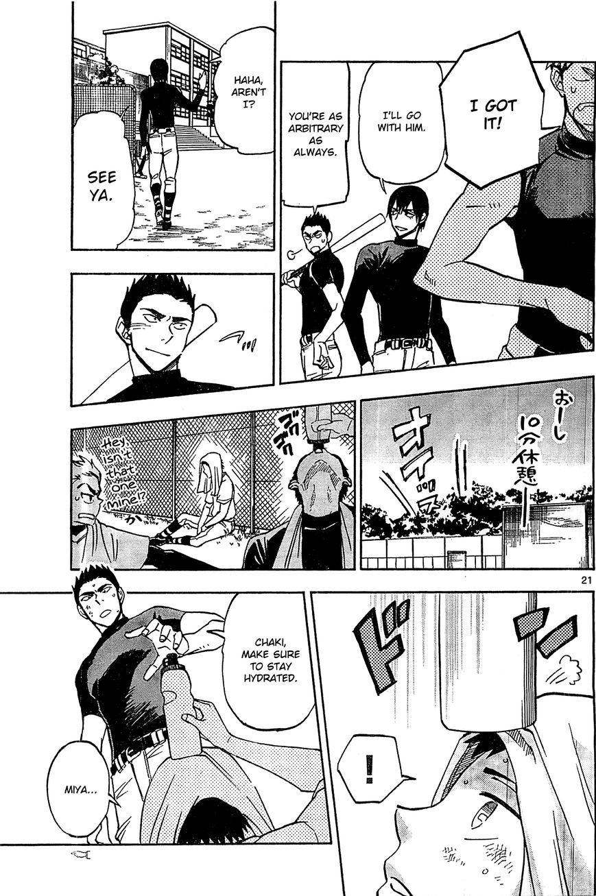 Natsuzora and Run Chapter 16 page 21 - Chapter 16 : Exposed!