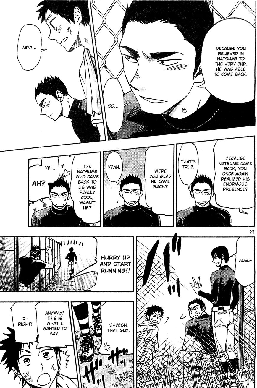 Natsuzora and Run Chapter 16 page 23 - Chapter 16 : Exposed!