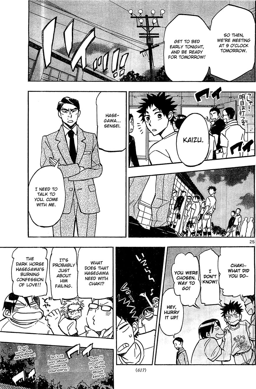 Natsuzora and Run Chapter 16 page 25 - Chapter 16 : Exposed!