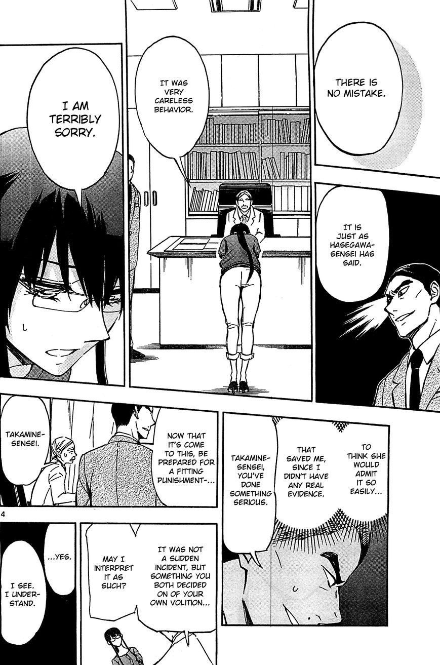 Natsuzora and Run Chapter 16 page 4 - Chapter 16 : Exposed!