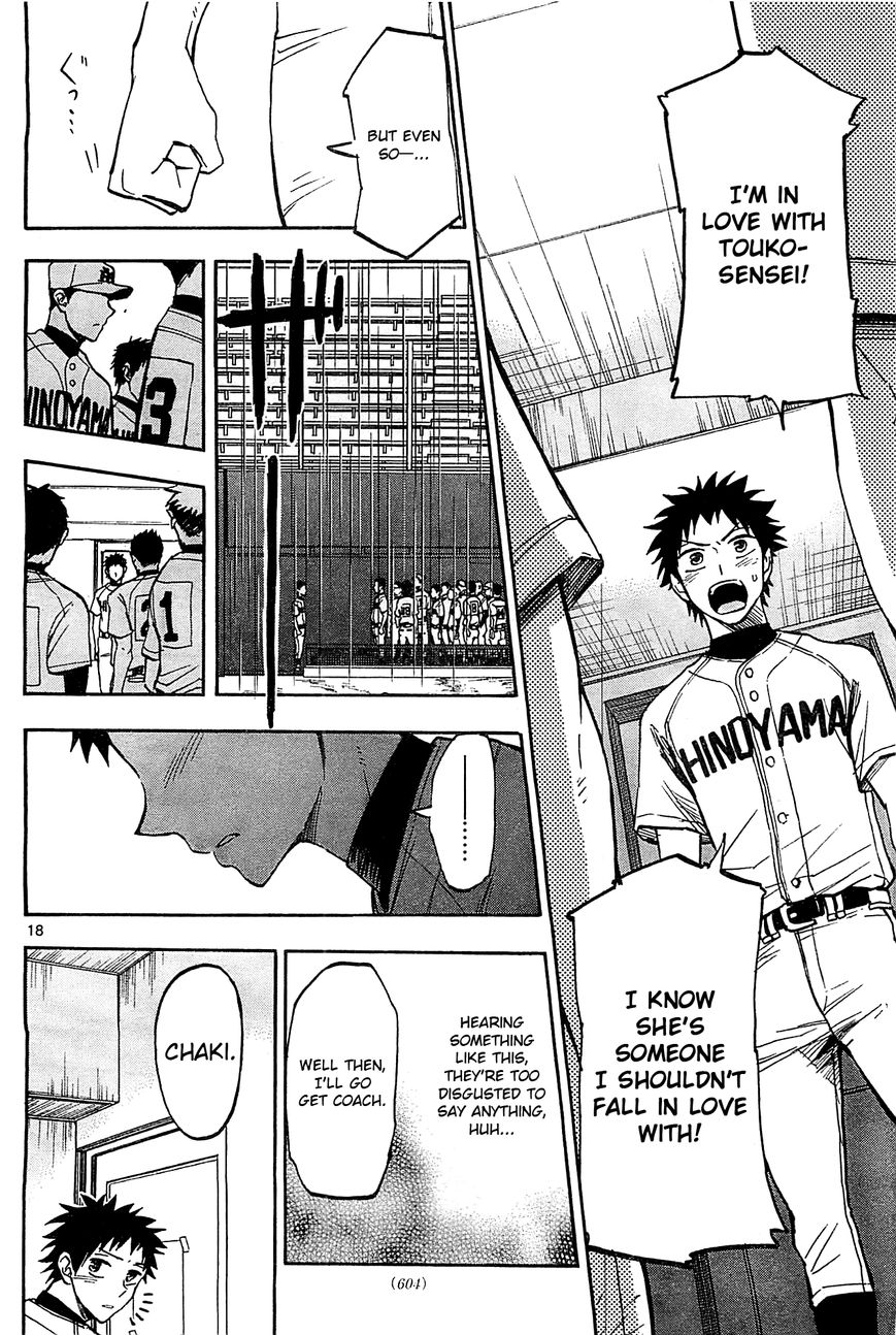 Natsuzora and Run Chapter 17 page 18 - Chapter 17 : What Should I Say...