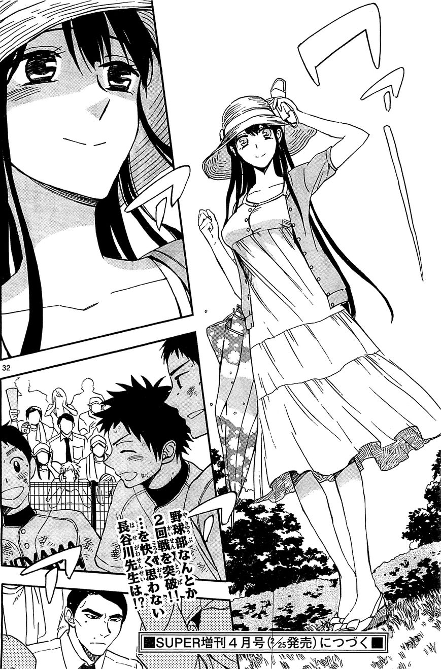 Natsuzora and Run Chapter 17 page 31 - Chapter 17 : What Should I Say...