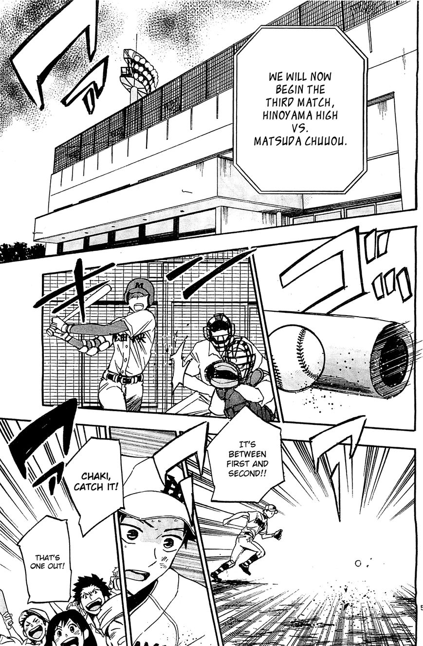 Natsuzora and Run Chapter 17 page 5 - Chapter 17 : What Should I Say...