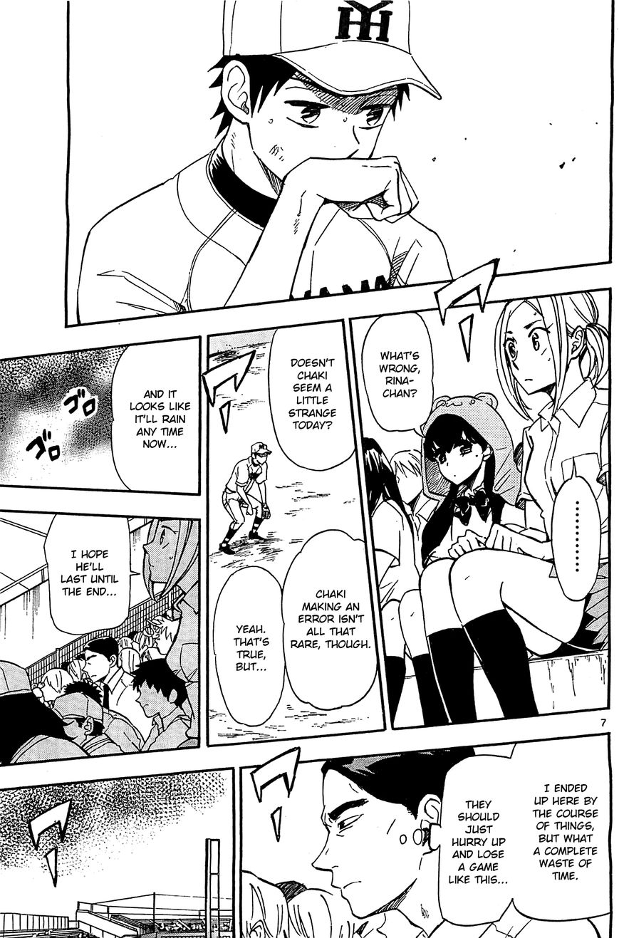 Natsuzora and Run Chapter 17 page 7 - Chapter 17 : What Should I Say...