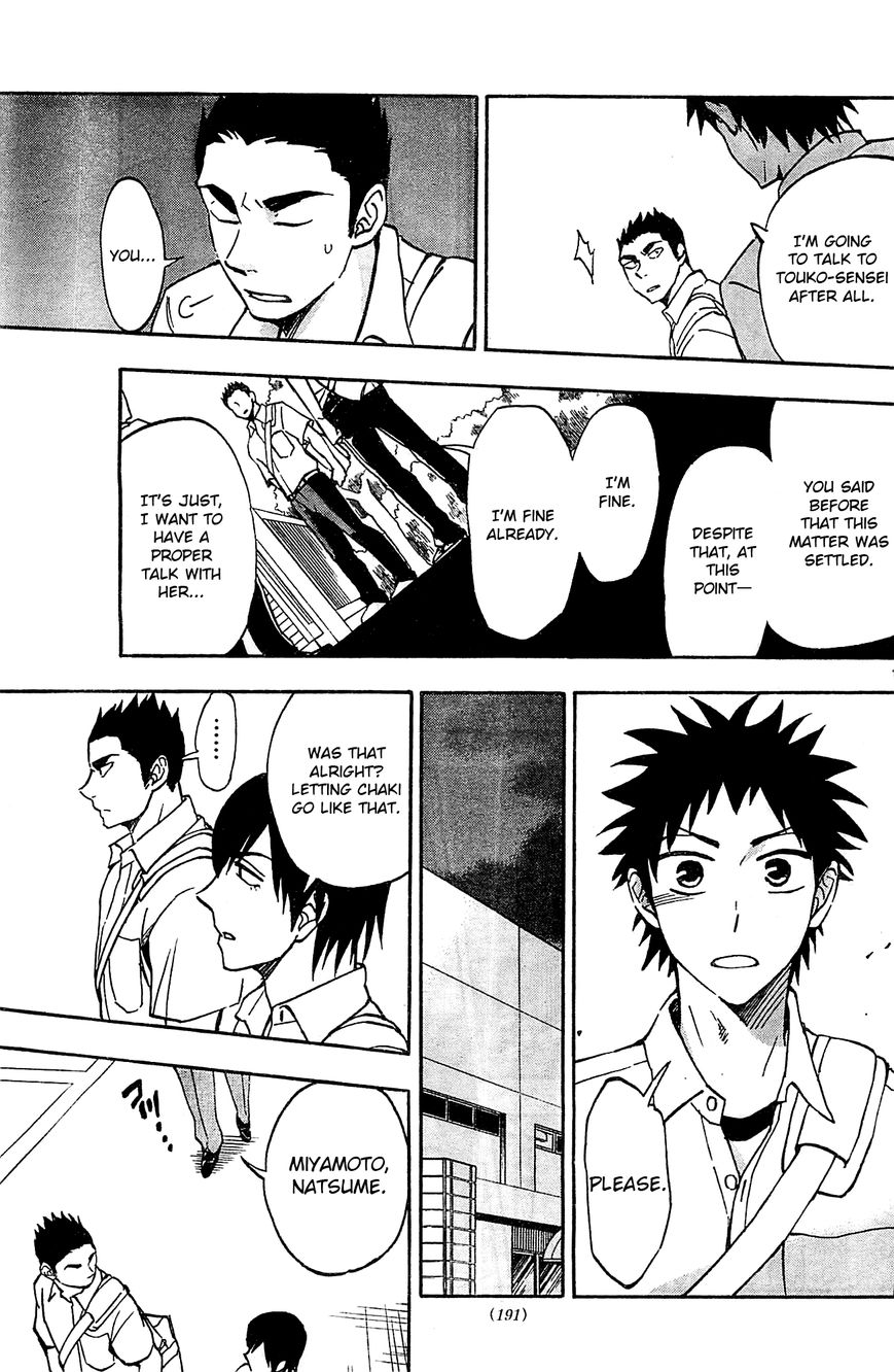 Natsuzora and Run Chapter 18 page 19 - Chapter 18 : Talking to Myself