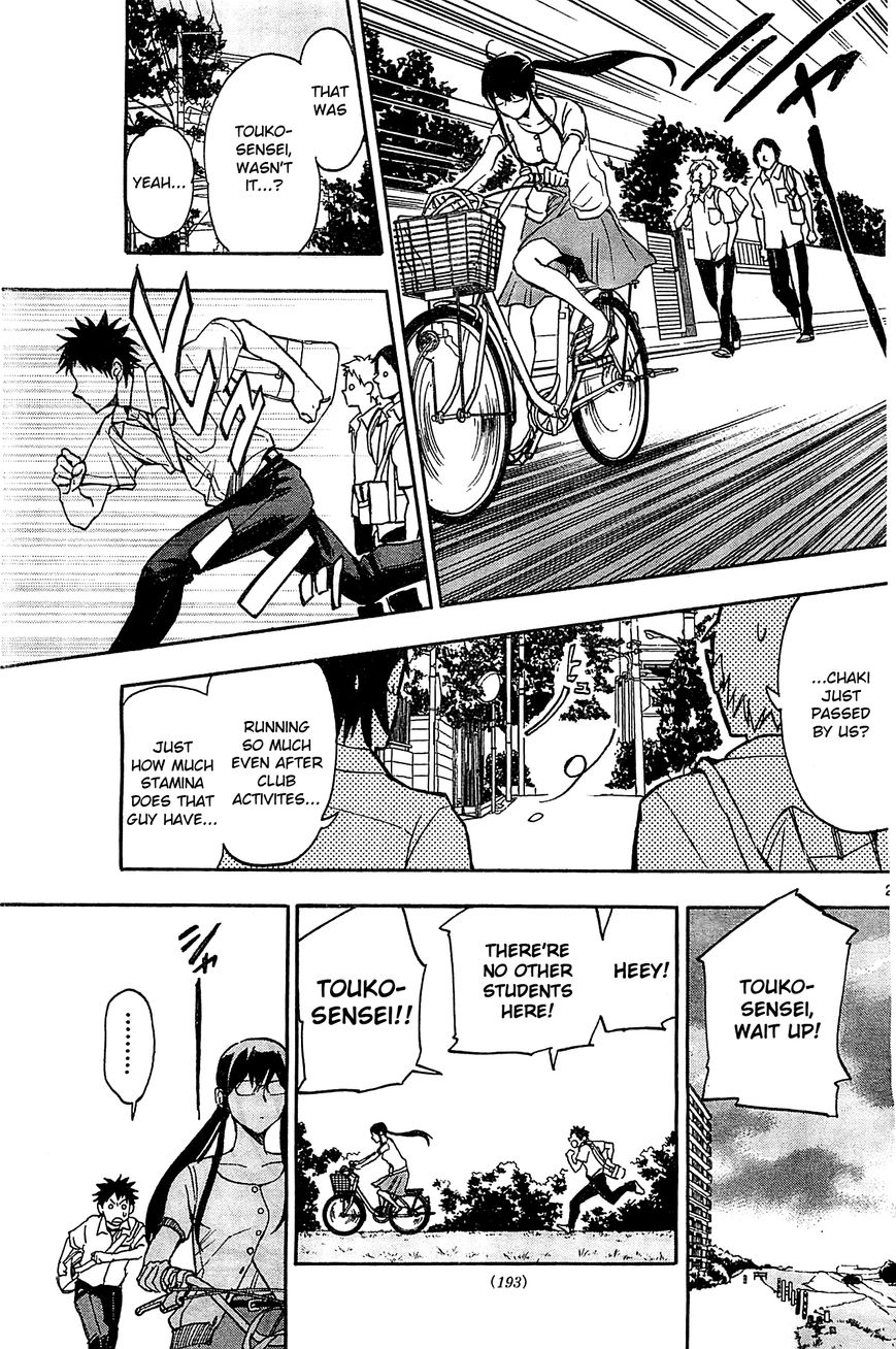 Natsuzora and Run Chapter 18 page 21 - Chapter 18 : Talking to Myself