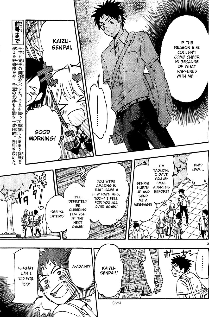 Natsuzora and Run Chapter 18 page 3 - Chapter 18 : Talking to Myself