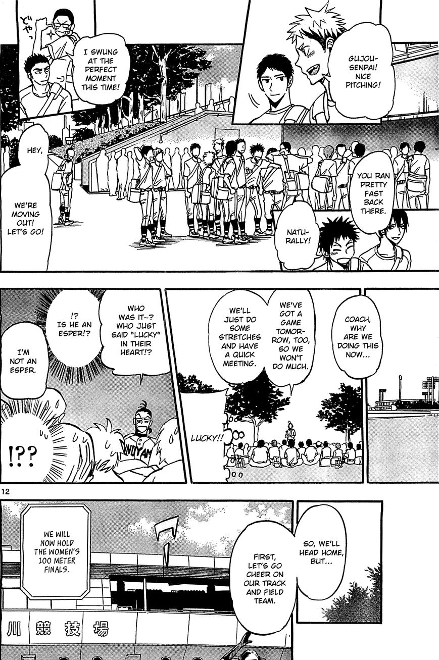 Natsuzora and Run Chapter 19 page 12 - Chapter 19 : Even So...
