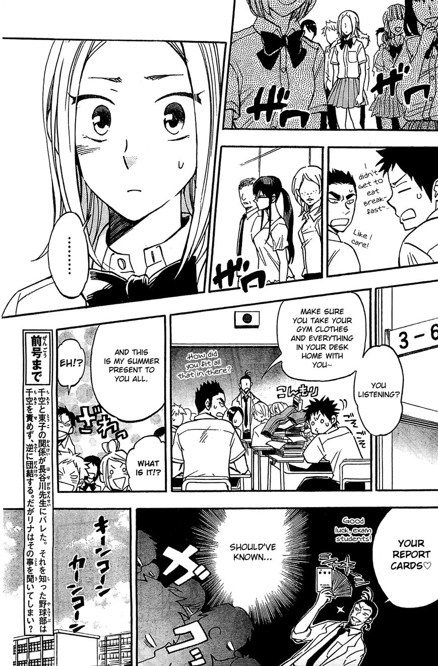 Natsuzora and Run Chapter 19 page 3 - Chapter 19 : Even So...