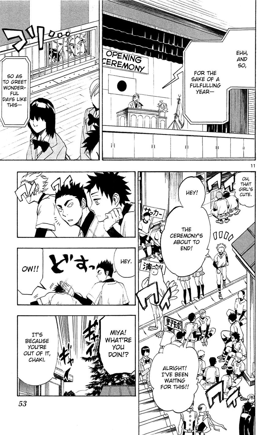 Natsuzora and Run Chapter 2 page 12 - Chapter 2 : Fixed