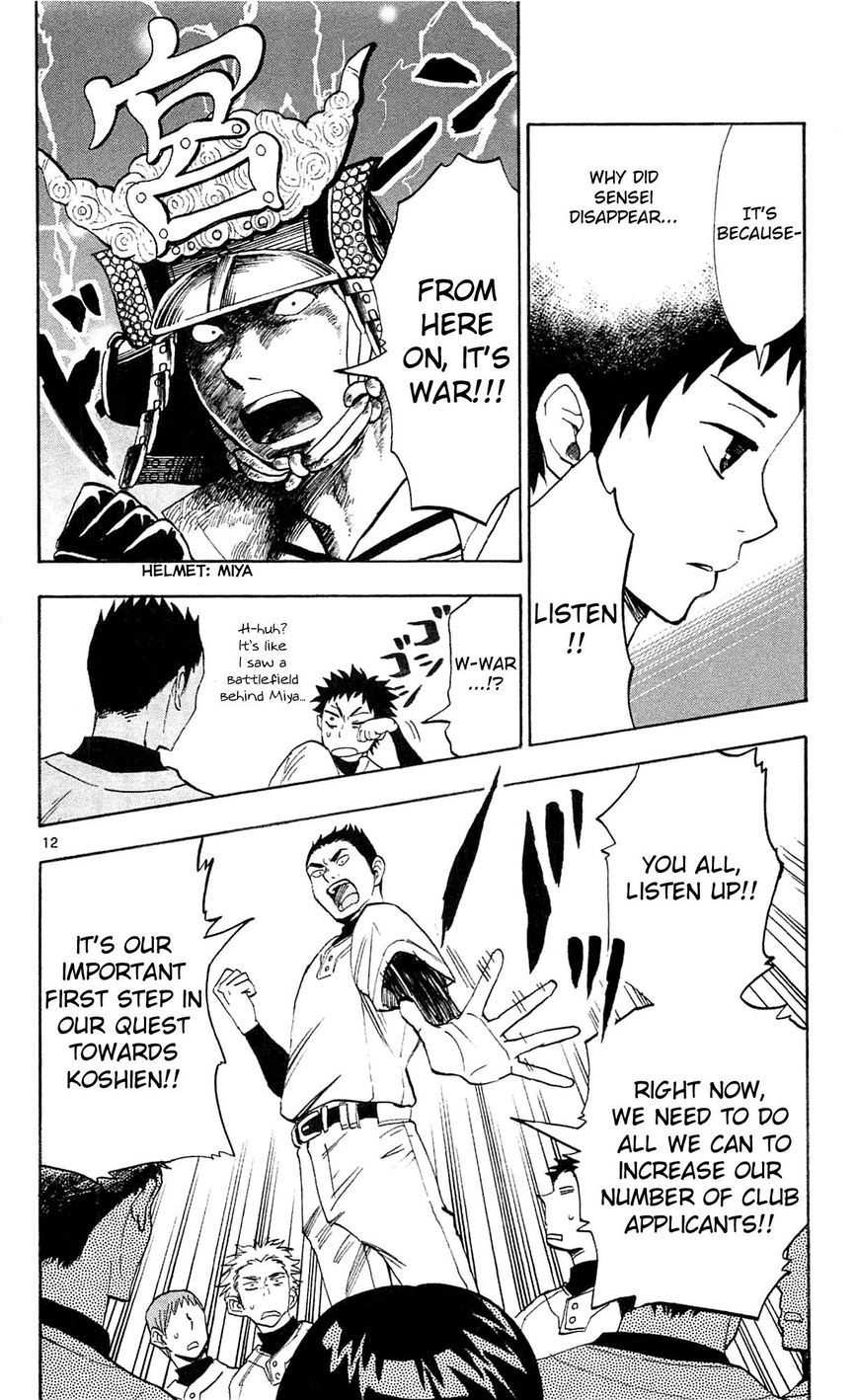 Natsuzora and Run Chapter 2 page 13 - Chapter 2 : Fixed