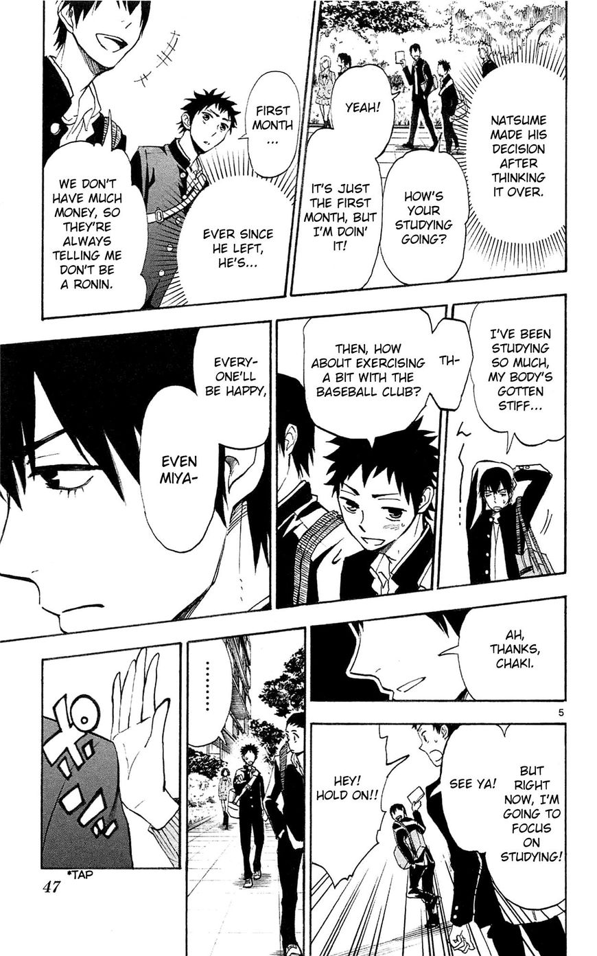 Natsuzora and Run Chapter 2 page 6 - Chapter 2 : Fixed