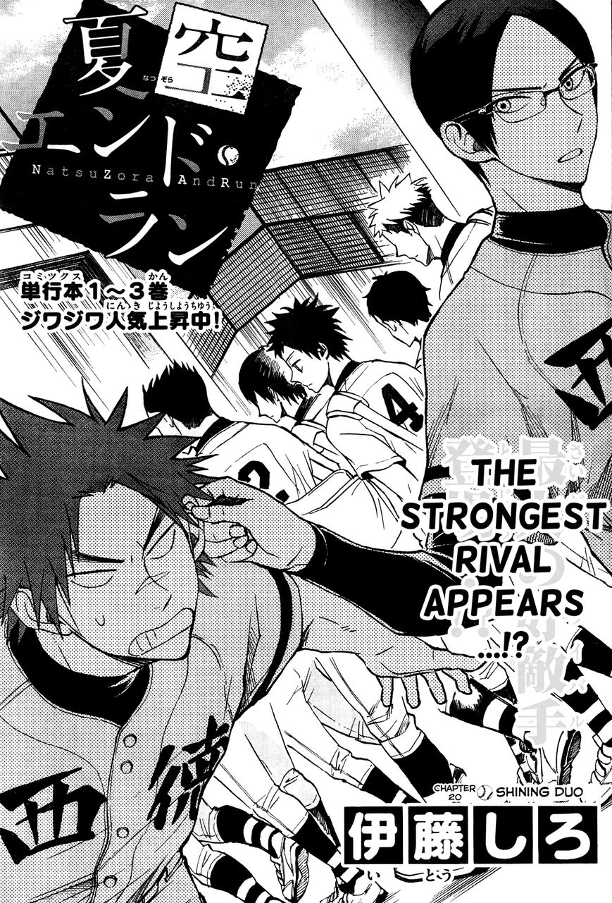 Natsuzora and Run Chapter 20 page 1 - Chapter 20 : Shining Duo