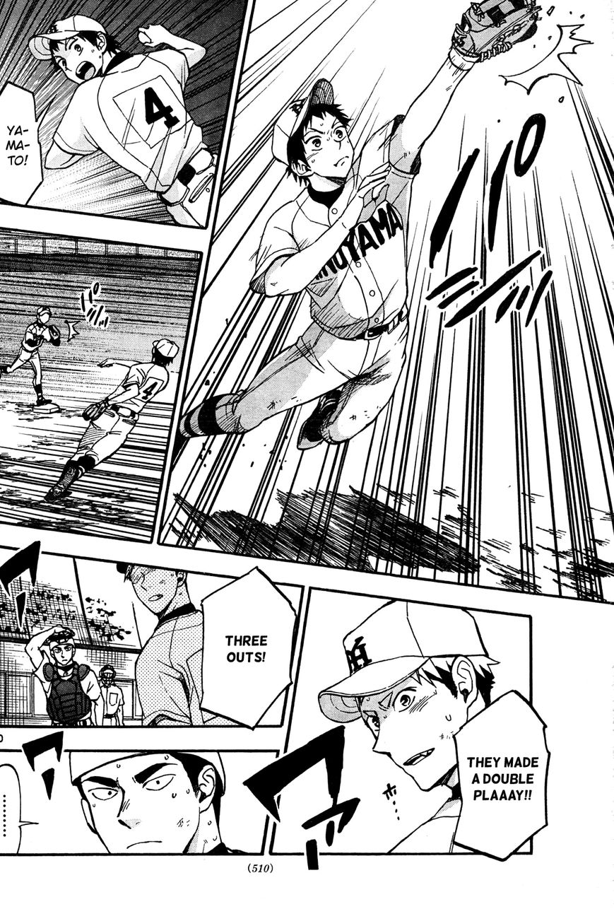Natsuzora and Run Chapter 20 page 10 - Chapter 20 : Shining Duo