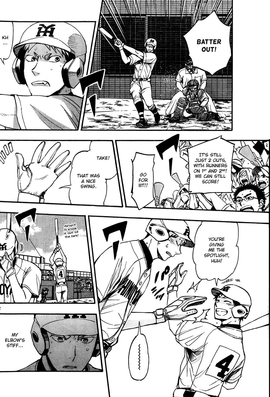 Natsuzora and Run Chapter 20 page 12 - Chapter 20 : Shining Duo