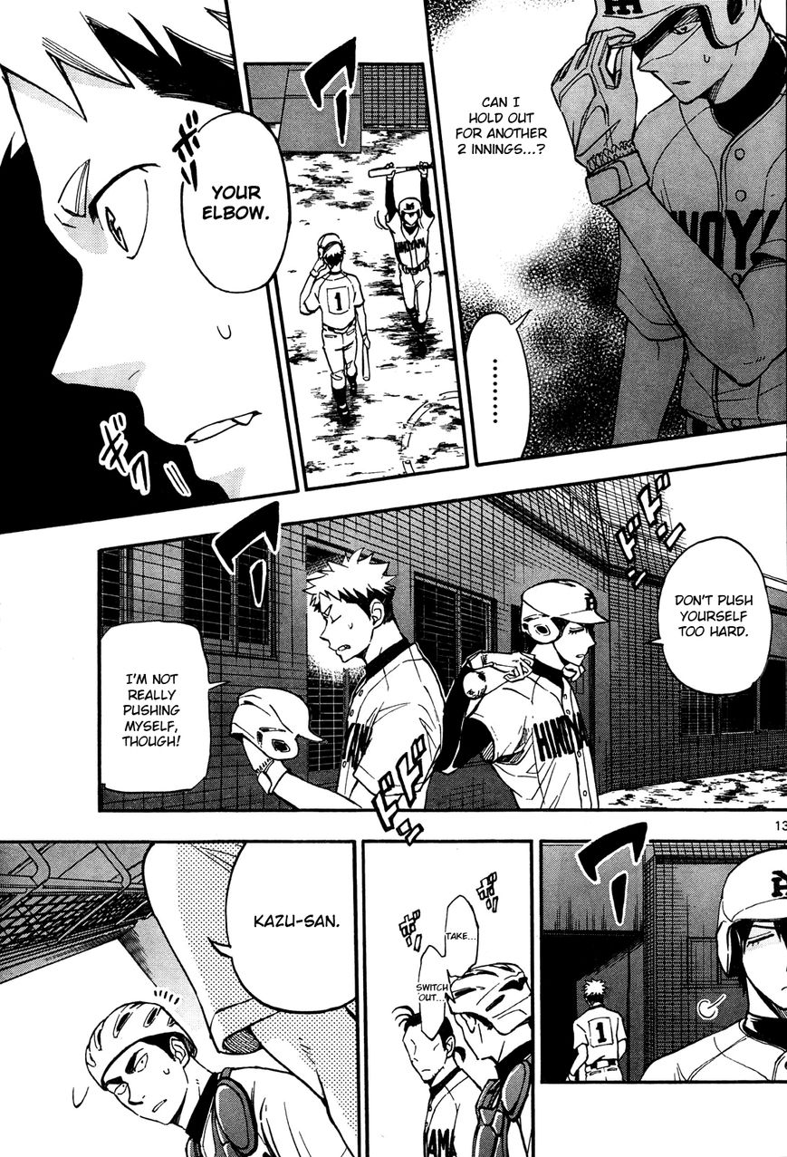 Natsuzora and Run Chapter 20 page 13 - Chapter 20 : Shining Duo