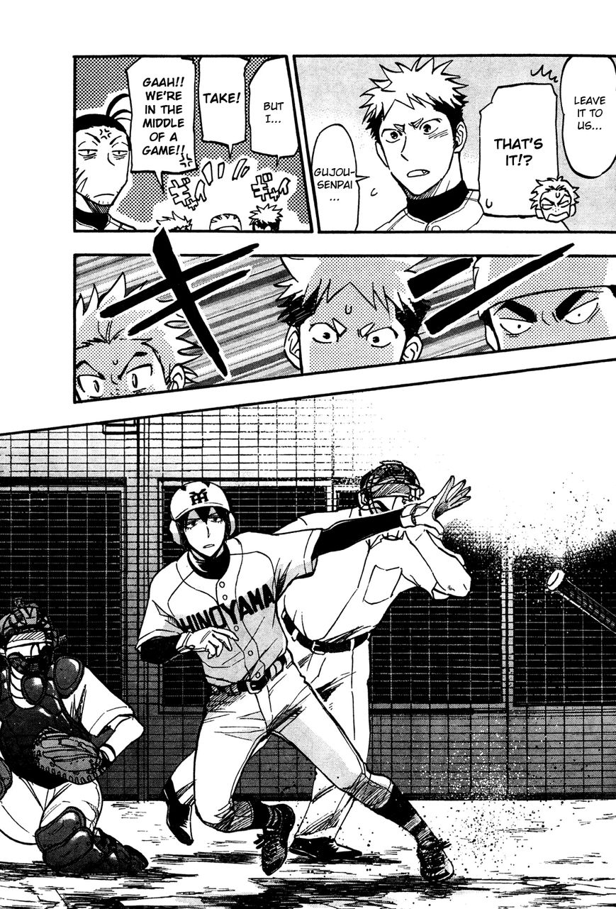 Natsuzora and Run Chapter 20 page 15 - Chapter 20 : Shining Duo