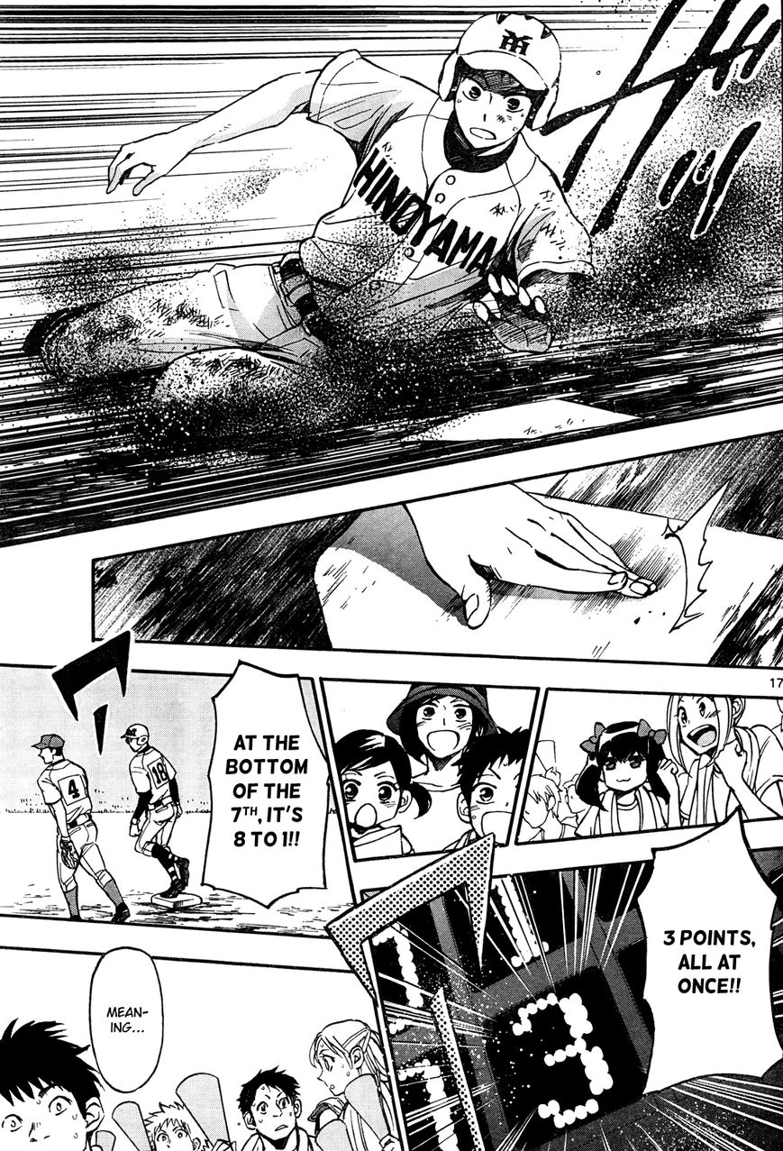 Natsuzora and Run Chapter 20 page 17 - Chapter 20 : Shining Duo
