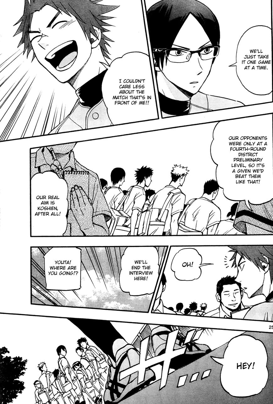 Natsuzora and Run Chapter 20 page 25 - Chapter 20 : Shining Duo
