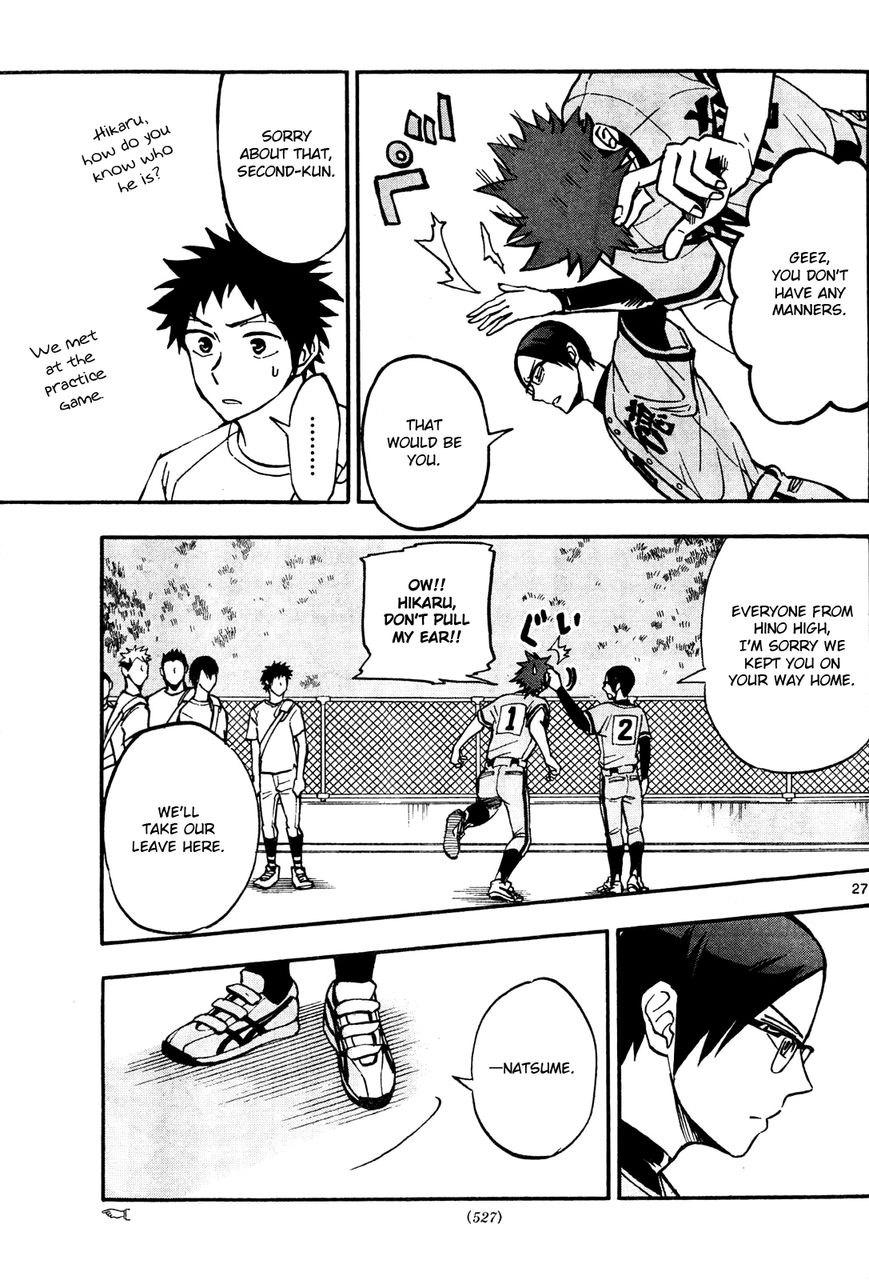 Natsuzora and Run Chapter 20 page 27 - Chapter 20 : Shining Duo