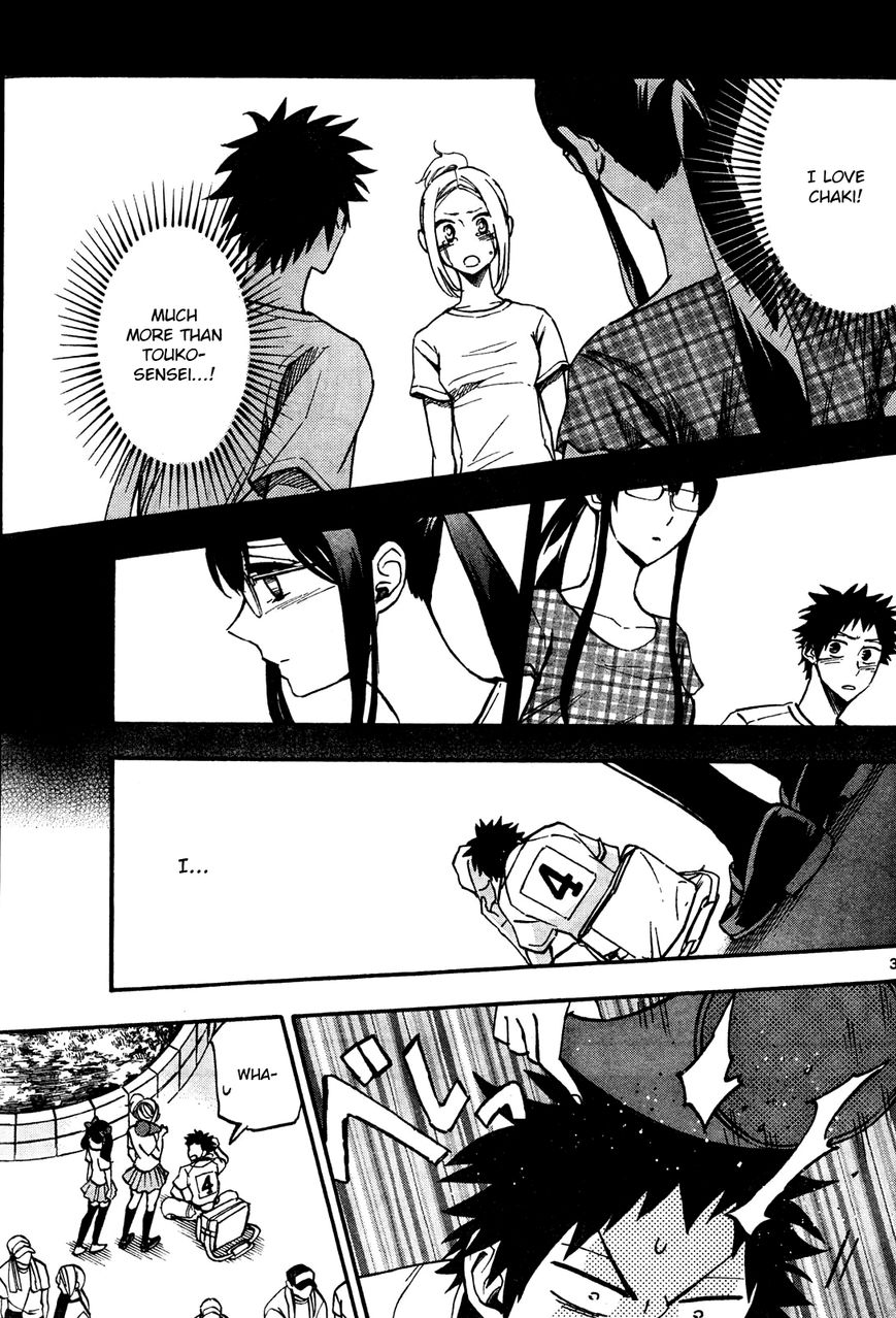 Natsuzora and Run Chapter 20 page 3 - Chapter 20 : Shining Duo