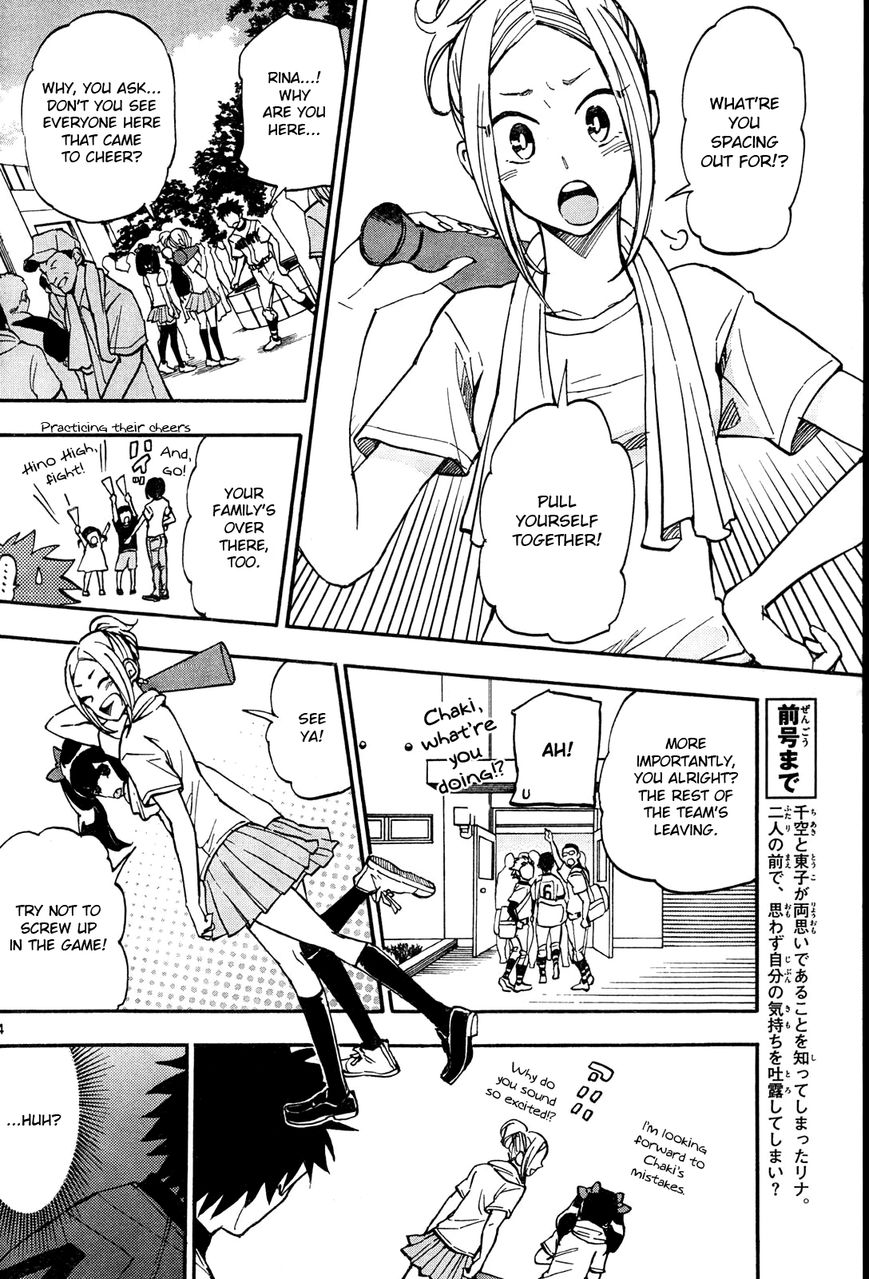 Natsuzora and Run Chapter 20 page 4 - Chapter 20 : Shining Duo