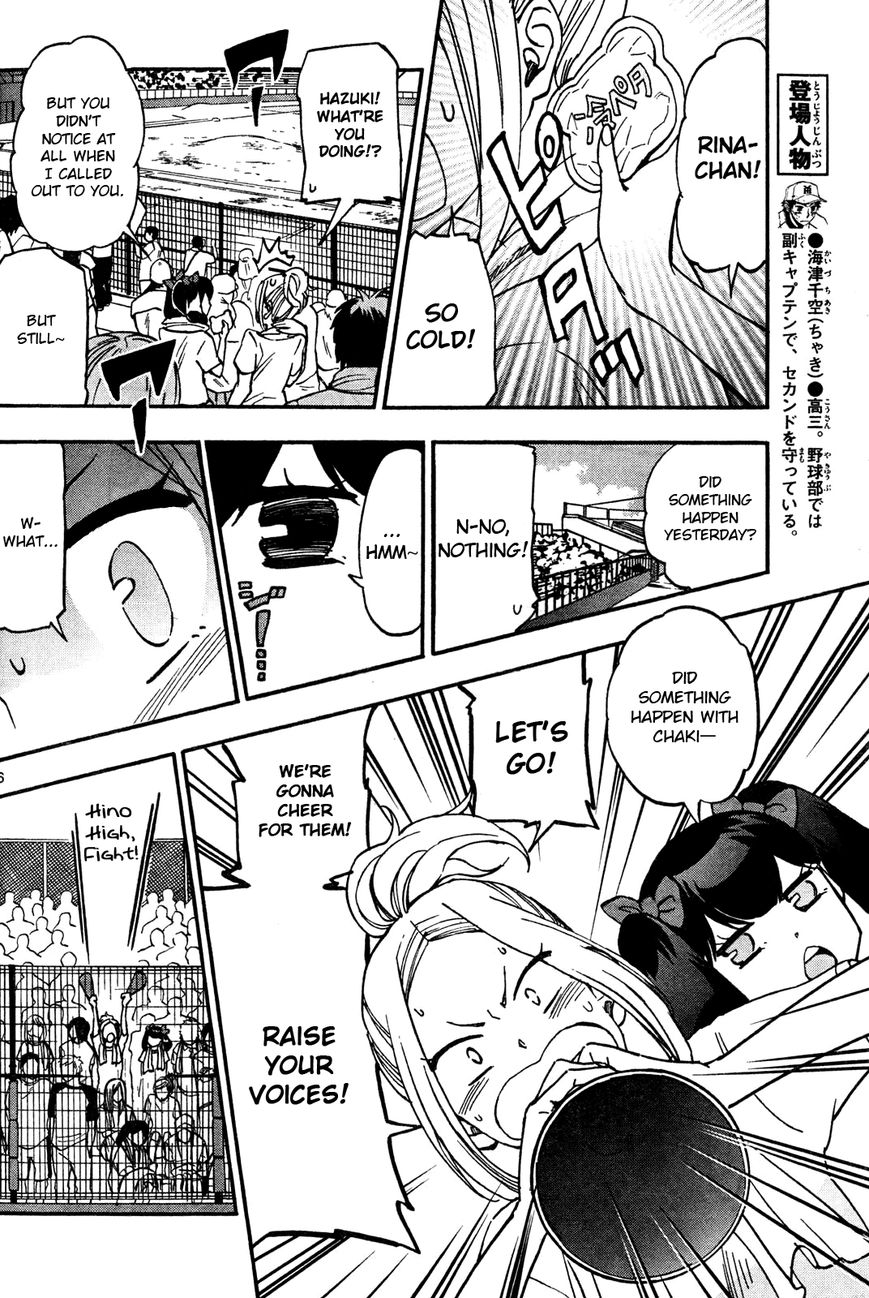 Natsuzora and Run Chapter 20 page 6 - Chapter 20 : Shining Duo