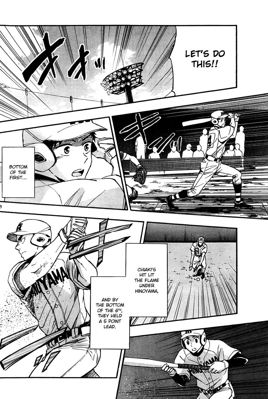 Natsuzora and Run Chapter 20 page 8 - Chapter 20 : Shining Duo