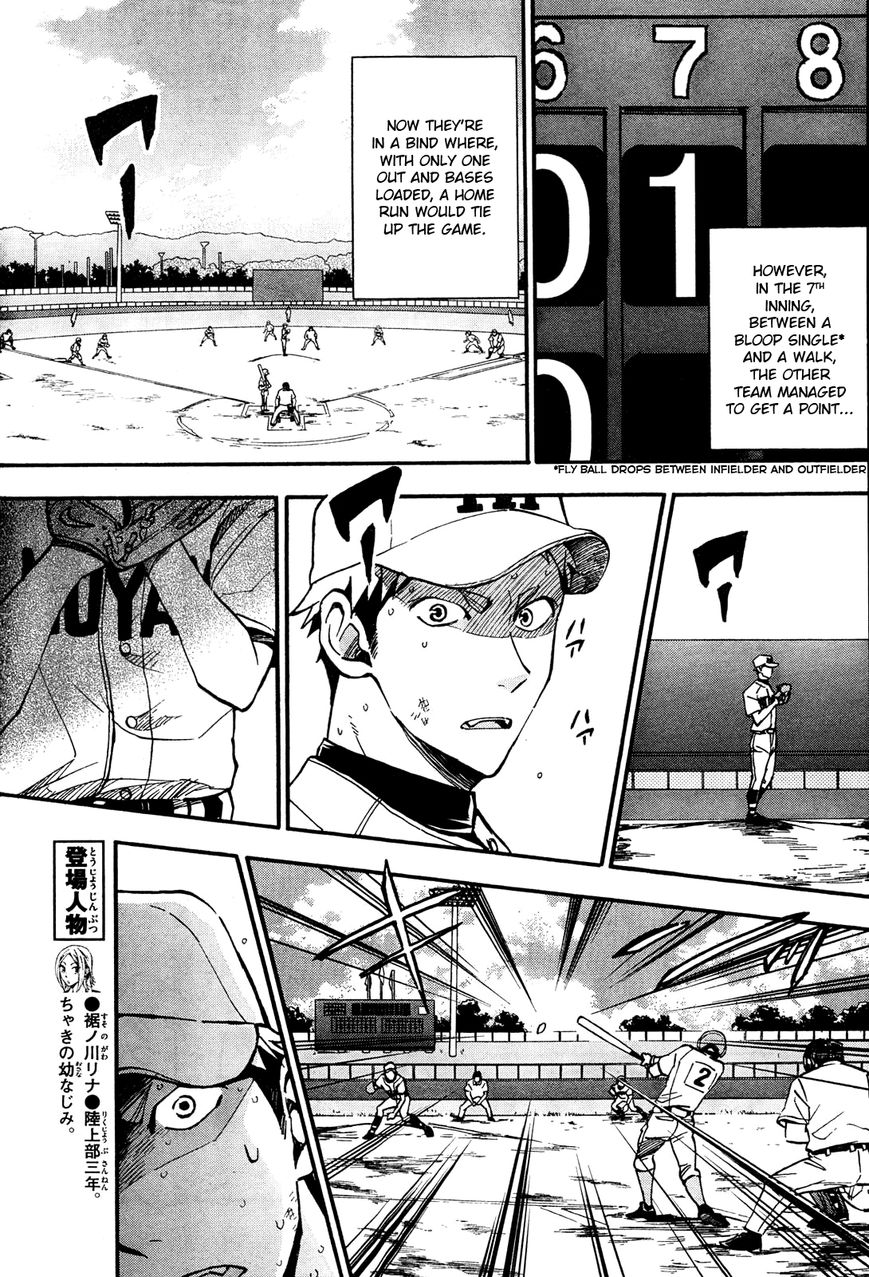 Natsuzora and Run Chapter 20 page 9 - Chapter 20 : Shining Duo