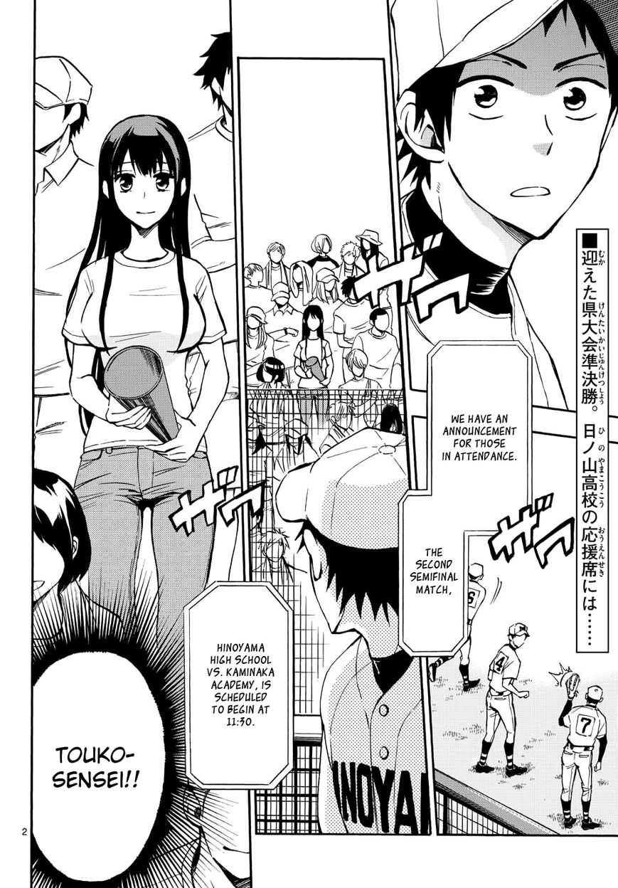 Natsuzora and Run Chapter 22 page 2 - Chapter 22 : Even More...
