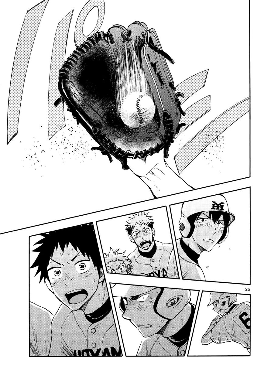 Natsuzora and Run Chapter 22 page 25 - Chapter 22 : Even More...