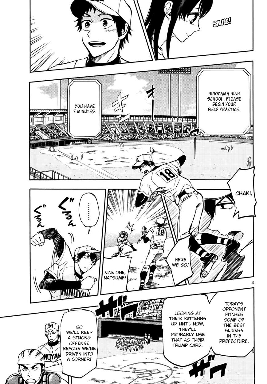Natsuzora and Run Chapter 22 page 3 - Chapter 22 : Even More...