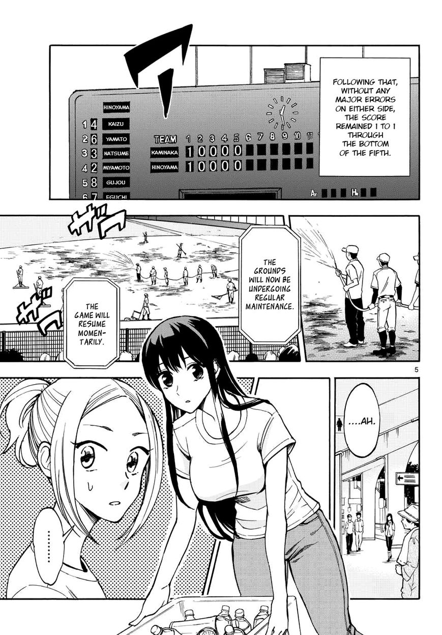 Natsuzora and Run Chapter 22 page 5 - Chapter 22 : Even More...